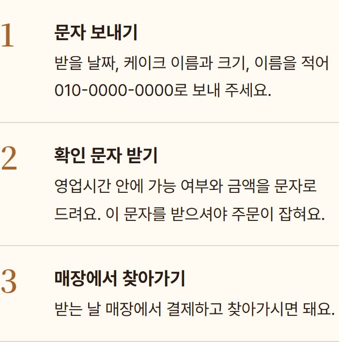 다시 만든 뒤