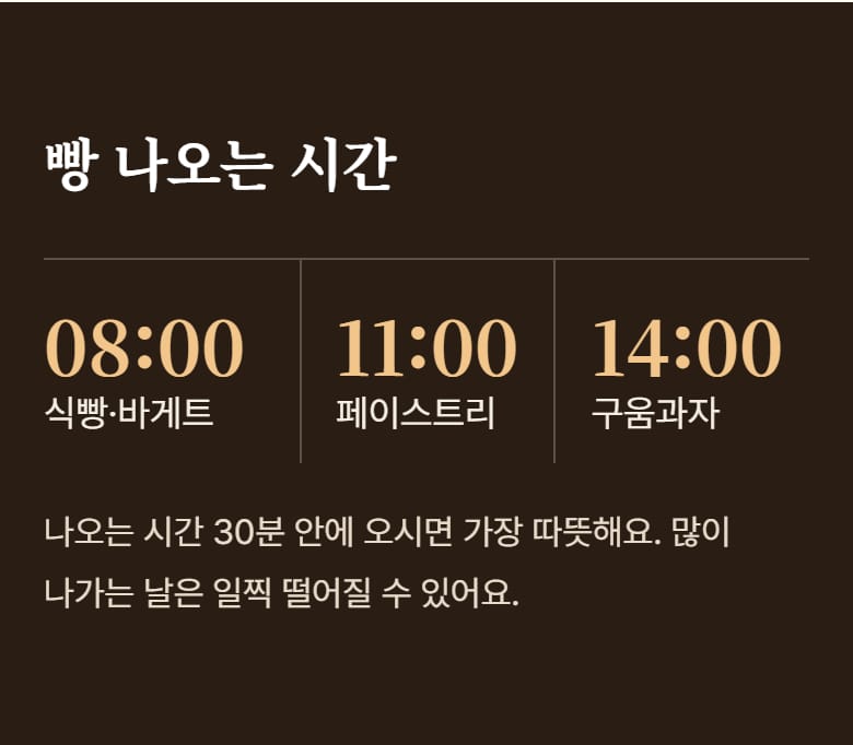 다시 만든 뒤