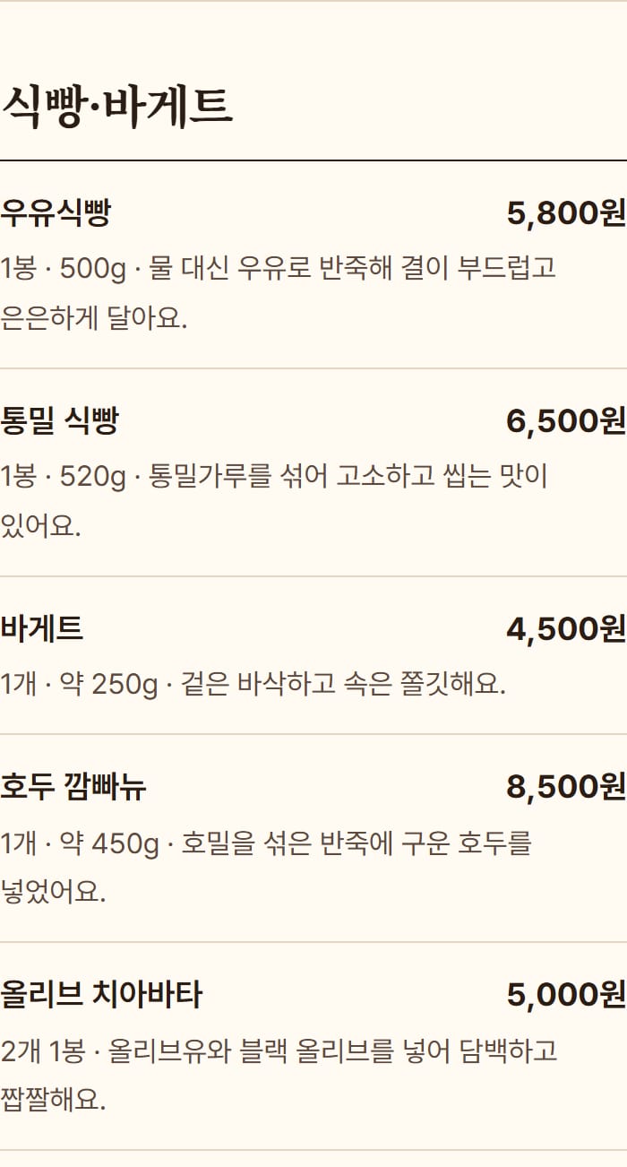 다시 만든 뒤