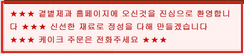 고치기 전