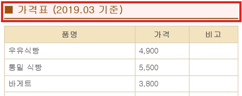 고치기 전